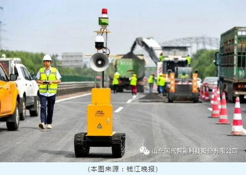 國(guó)興智造，助力公路“智能養(yǎng)護(hù)”